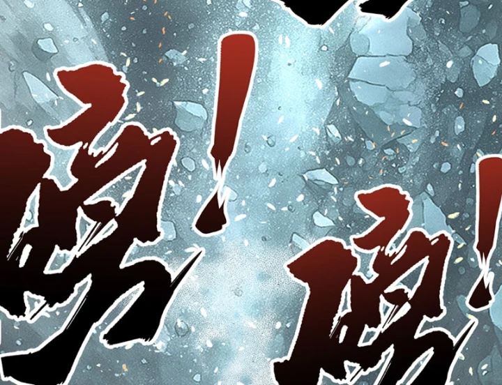 Biệt Bảo Quỷ Sự Lục Chapter 16 - 3