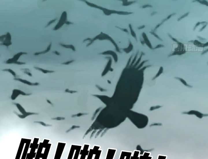 Biệt Bảo Quỷ Sự Lục Chapter 16 - 6