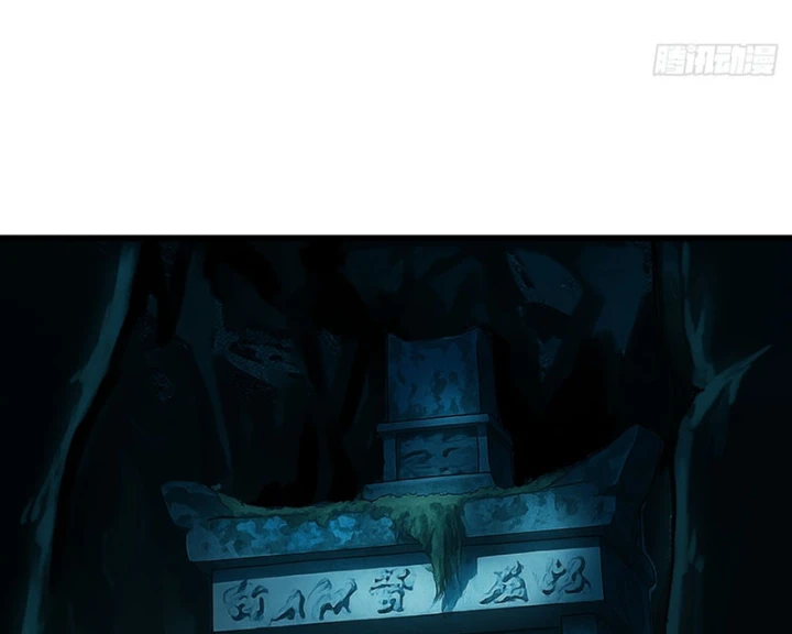 Biệt Bảo Quỷ Sự Lục Chapter 16 - 37