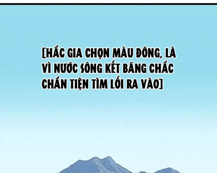 Biệt Bảo Quỷ Sự Lục Chapter 16 - 76