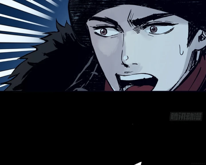 Biệt Bảo Quỷ Sự Lục Chapter 16 - 95