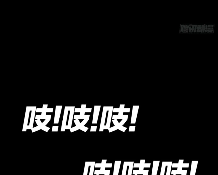 Biệt Bảo Quỷ Sự Lục Chapter 16 - 142