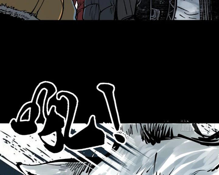 Biệt Bảo Quỷ Sự Lục Chapter 16 - 159