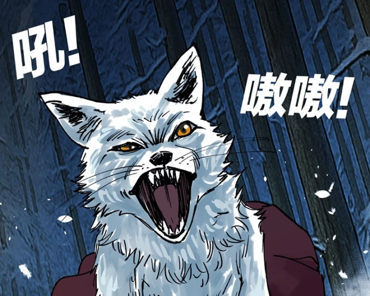 Biệt Bảo Quỷ Sự Lục Chapter 16 - 162