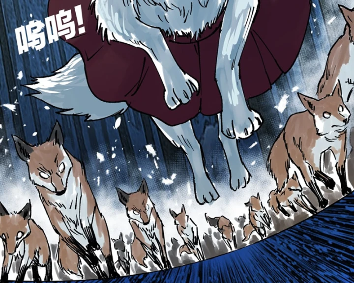 Biệt Bảo Quỷ Sự Lục Chapter 16 - 163