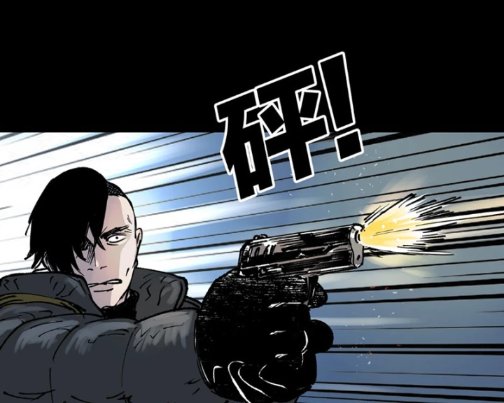 Biệt Bảo Quỷ Sự Lục Chapter 16 - 165