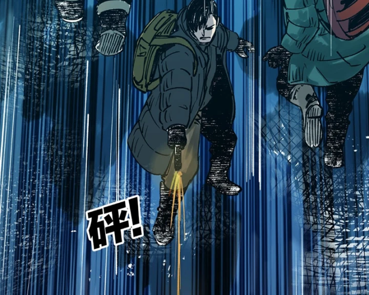 Biệt Bảo Quỷ Sự Lục Chapter 16 - 170