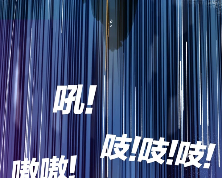 Biệt Bảo Quỷ Sự Lục Chapter 16 - 171