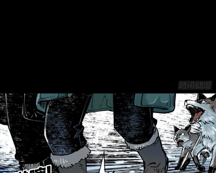 Biệt Bảo Quỷ Sự Lục Chapter 16 - 173