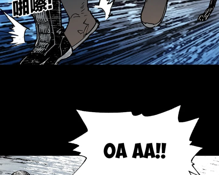 Biệt Bảo Quỷ Sự Lục Chapter 16 - 174