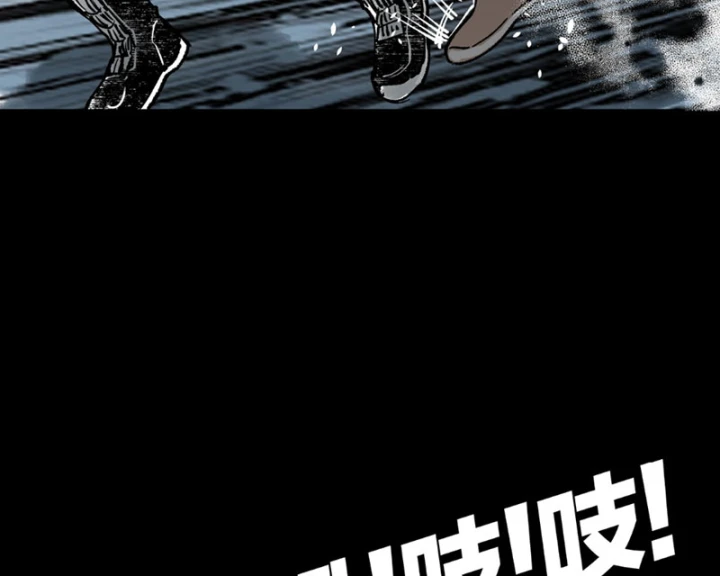 Biệt Bảo Quỷ Sự Lục Chapter 16 - 176