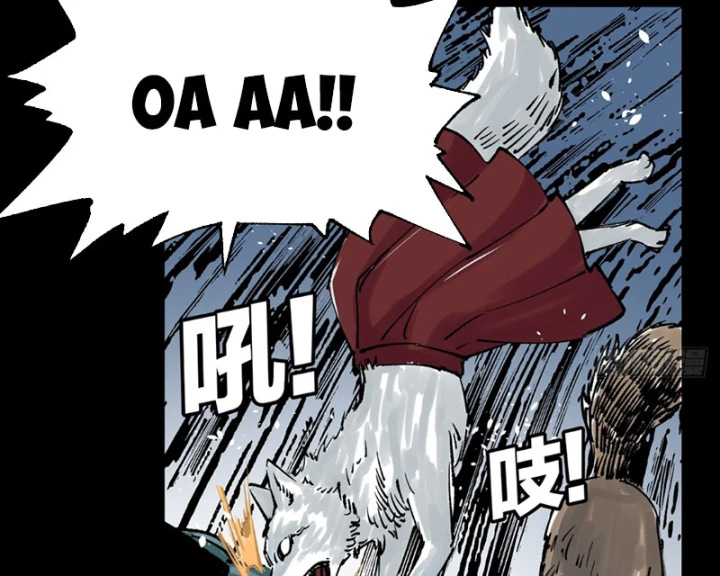 Biệt Bảo Quỷ Sự Lục Chapter 16 - 180