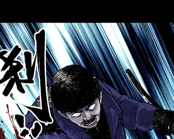 Biệt Bảo Quỷ Sự Lục Chapter 16 - 190