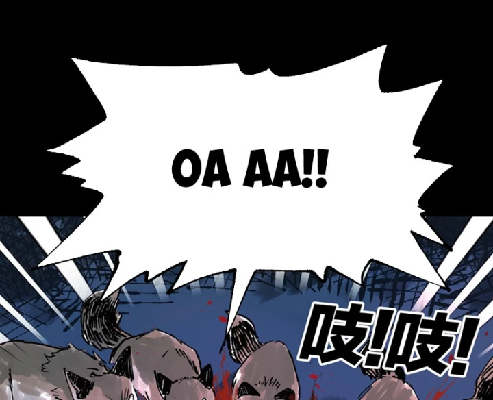 Biệt Bảo Quỷ Sự Lục Chapter 16 - 199