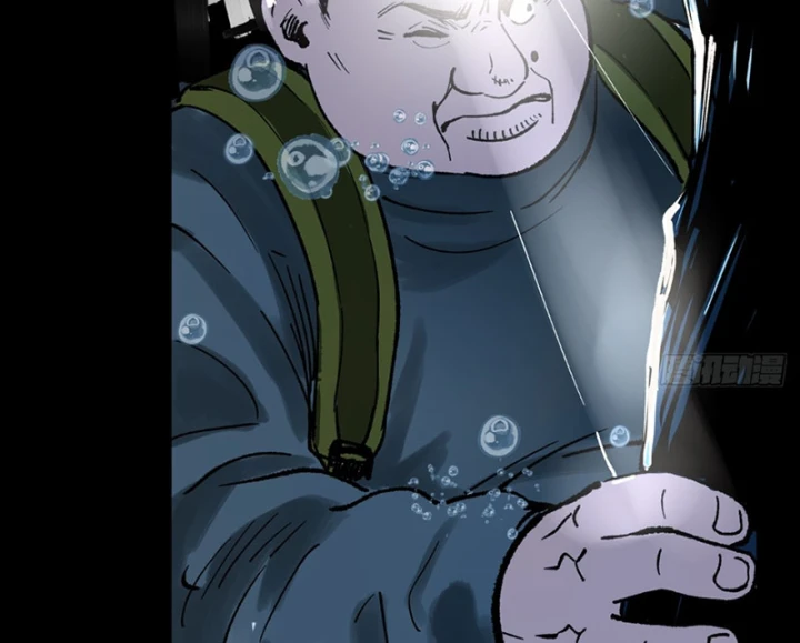 Biệt Bảo Quỷ Sự Lục Chapter 16 - 245