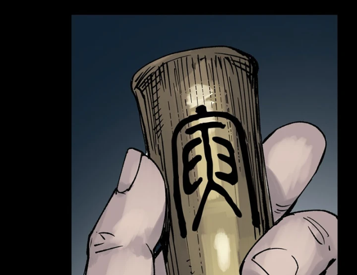 Biệt Bảo Quỷ Sự Lục Chapter 21 - 14