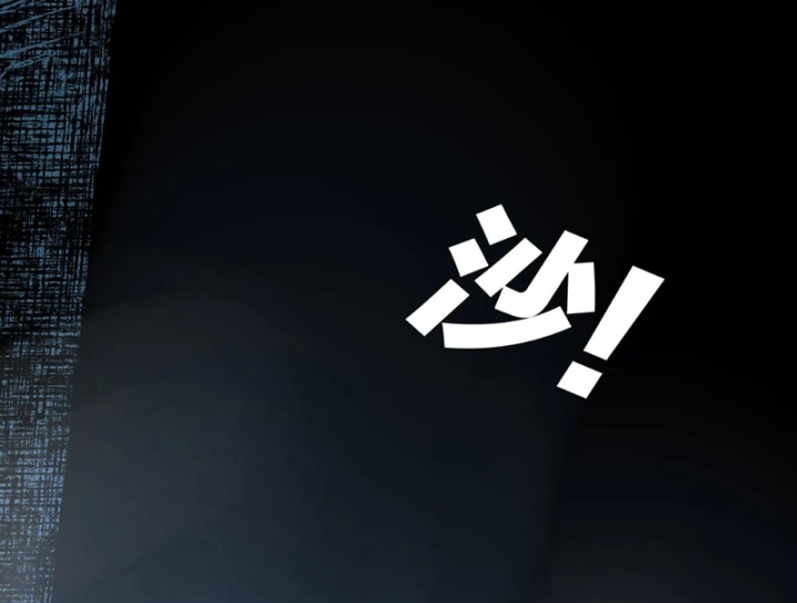 Biệt Bảo Quỷ Sự Lục Chapter 21 - 64