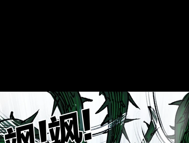 Biệt Bảo Quỷ Sự Lục Chapter 21 - 92