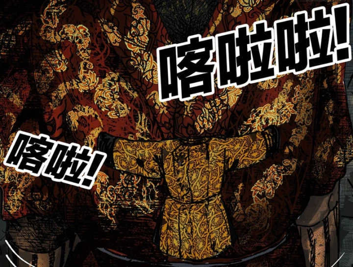Biệt Bảo Quỷ Sự Lục Chapter 21 - 132