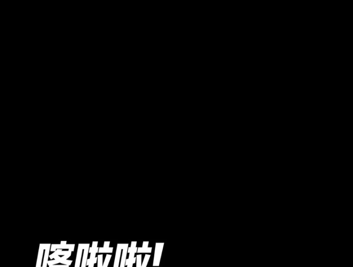 Biệt Bảo Quỷ Sự Lục Chapter 21 - 173