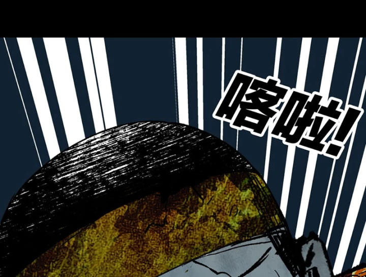 Biệt Bảo Quỷ Sự Lục Chapter 21 - 207
