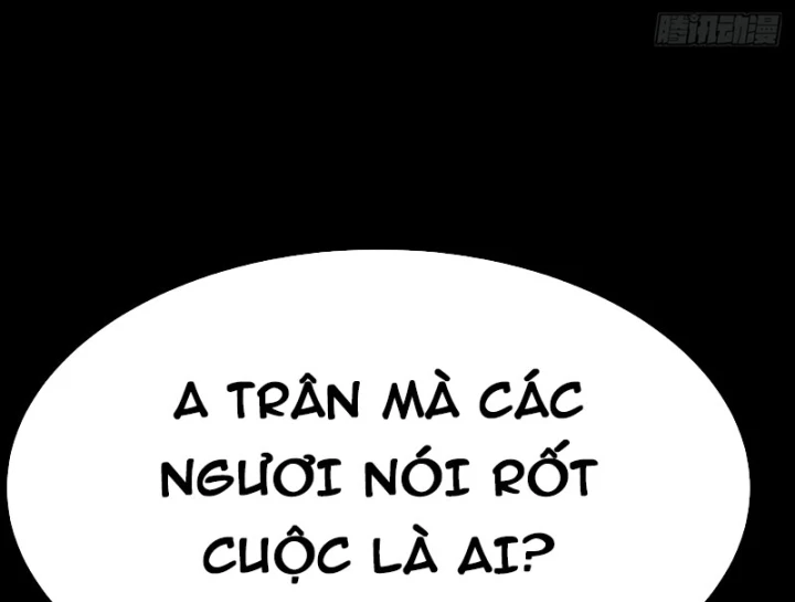 Biệt Bảo Quỷ Sự Lục Chapter 21 - 245