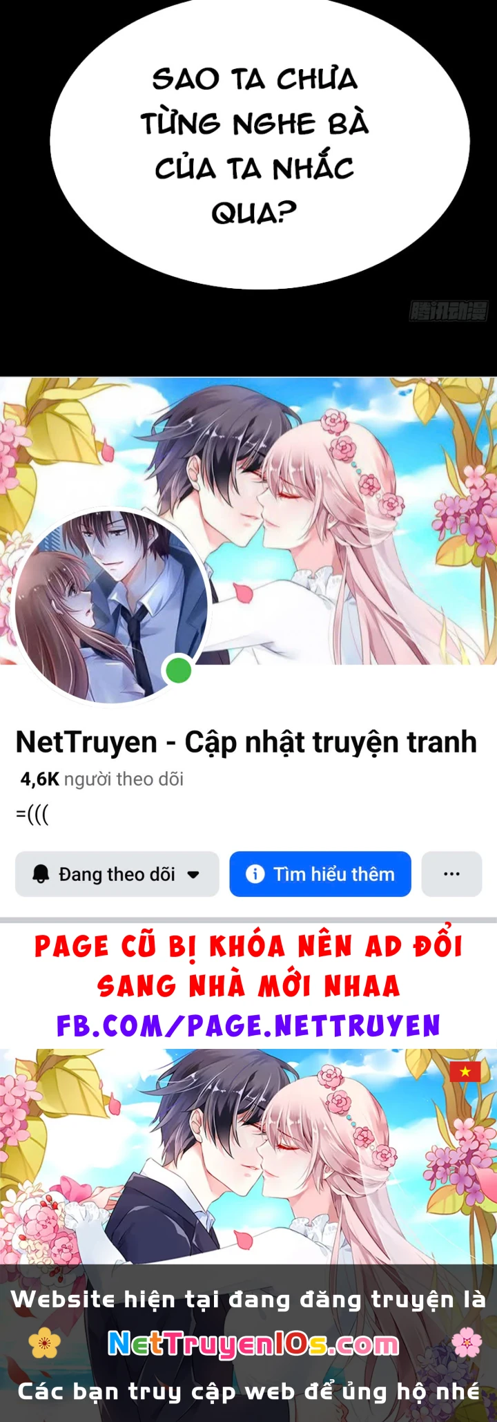 Biệt Bảo Quỷ Sự Lục Chapter 21 - 248