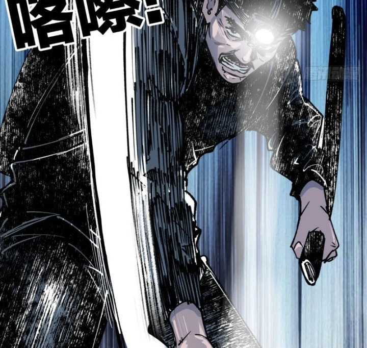 Biệt Bảo Quỷ Sự Lục Chapter 22 - 20