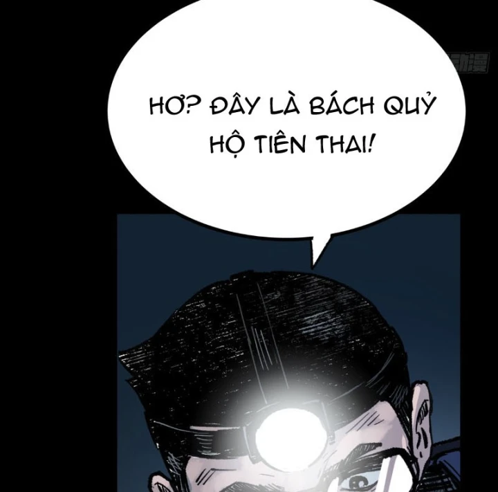 Biệt Bảo Quỷ Sự Lục Chapter 22 - 147