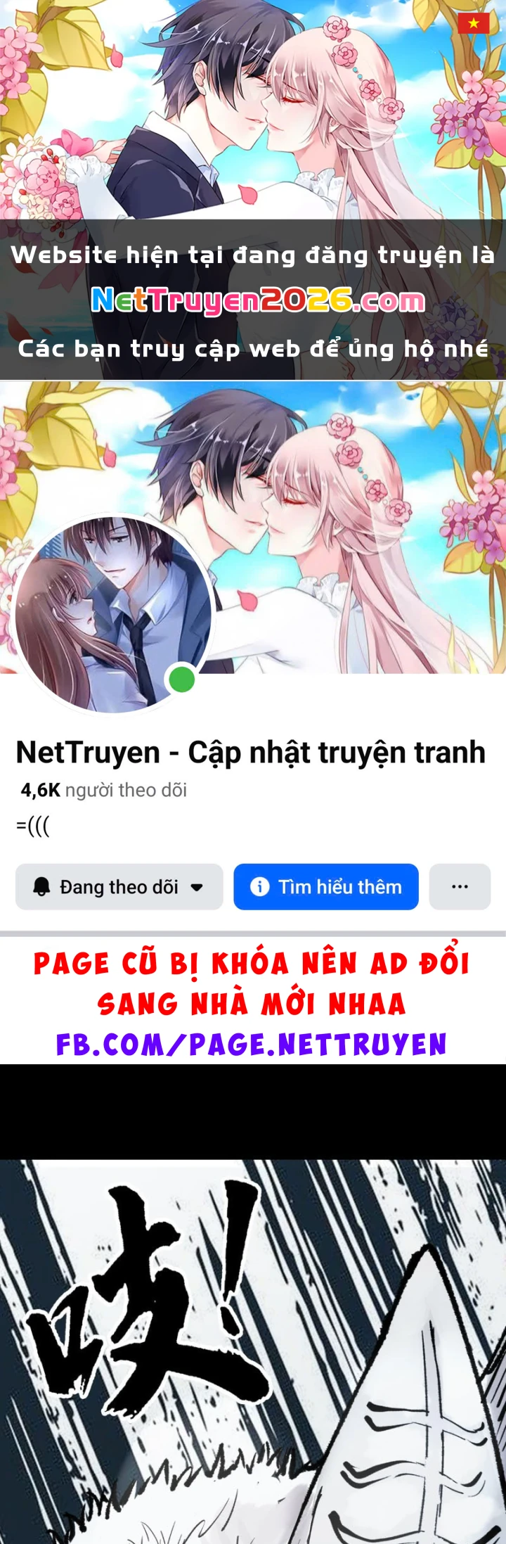 Biệt Bảo Quỷ Sự Lục Chapter 23 - 1