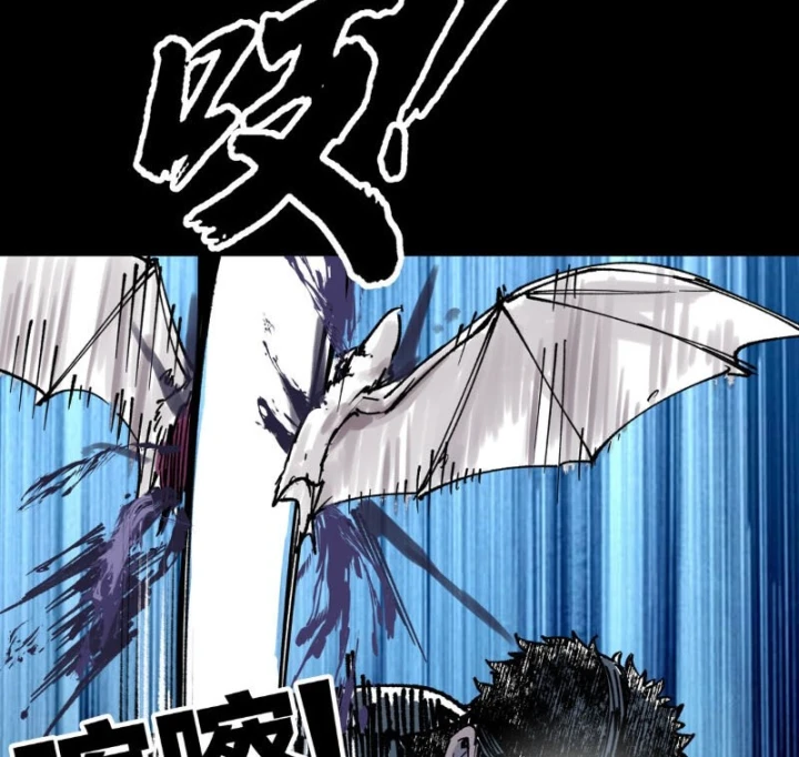 Biệt Bảo Quỷ Sự Lục Chapter 23 - 19