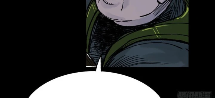 Biệt Bảo Quỷ Sự Lục Chapter 24 - 24