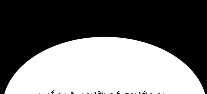 Biệt Bảo Quỷ Sự Lục Chapter 24 - 37