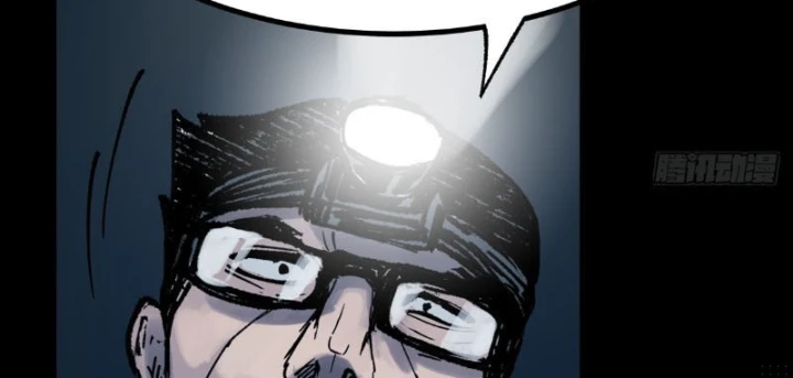 Biệt Bảo Quỷ Sự Lục Chapter 24 - 96