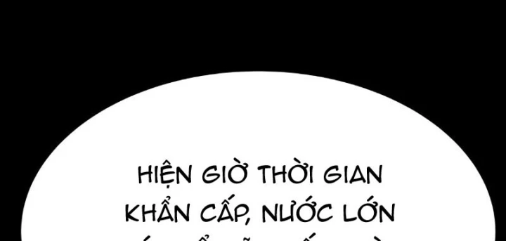 Biệt Bảo Quỷ Sự Lục Chapter 24 - 111