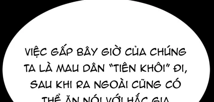 Biệt Bảo Quỷ Sự Lục Chapter 24 - 117