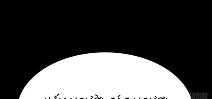 Biệt Bảo Quỷ Sự Lục Chapter 24 - 149