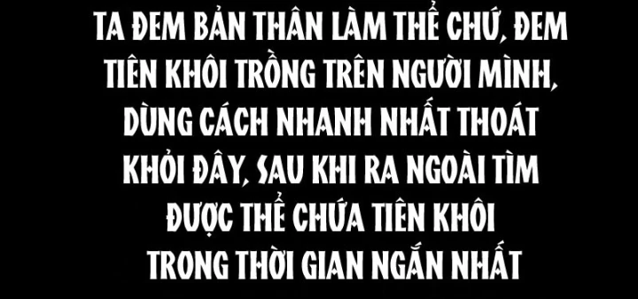 Biệt Bảo Quỷ Sự Lục Chapter 24 - 172