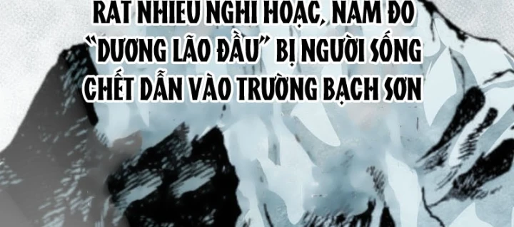 Biệt Bảo Quỷ Sự Lục Chapter 24 - 182