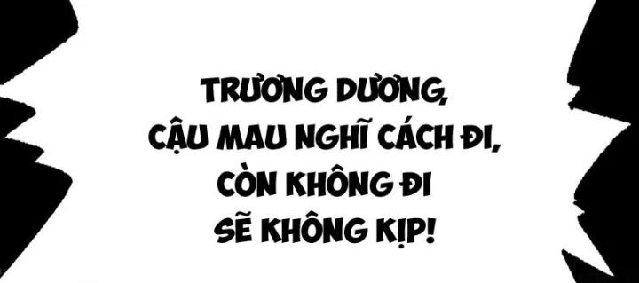 Biệt Bảo Quỷ Sự Lục Chapter 24 - 217