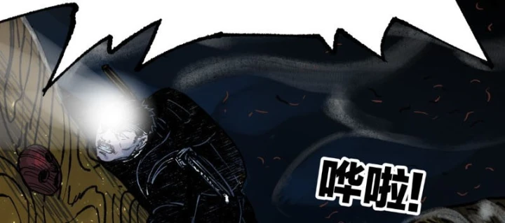 Biệt Bảo Quỷ Sự Lục Chapter 24 - 218