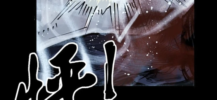 Biệt Bảo Quỷ Sự Lục Chapter 24 - 334