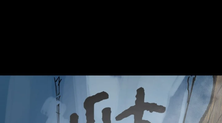 Biệt Bảo Quỷ Sự Lục Chapter 24 - 474