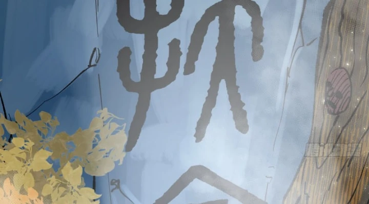 Biệt Bảo Quỷ Sự Lục Chapter 24 - 475