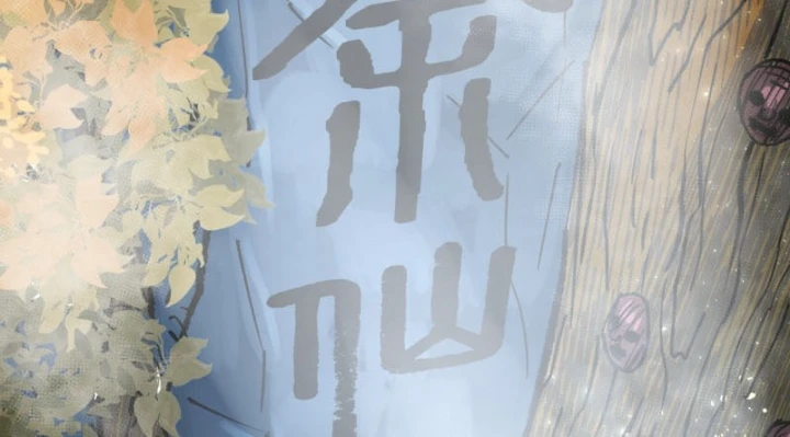 Biệt Bảo Quỷ Sự Lục Chapter 24 - 476