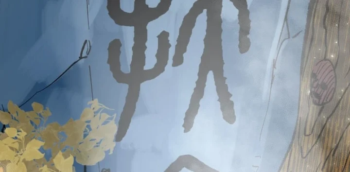 Biệt Bảo Quỷ Sự Lục Chapter 25 - 2