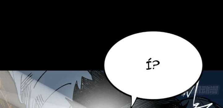 Biệt Bảo Quỷ Sự Lục Chapter 25 - 219