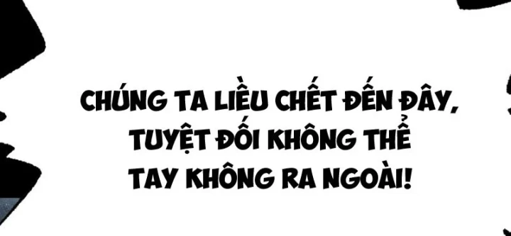 Biệt Bảo Quỷ Sự Lục Chapter 25 - 330