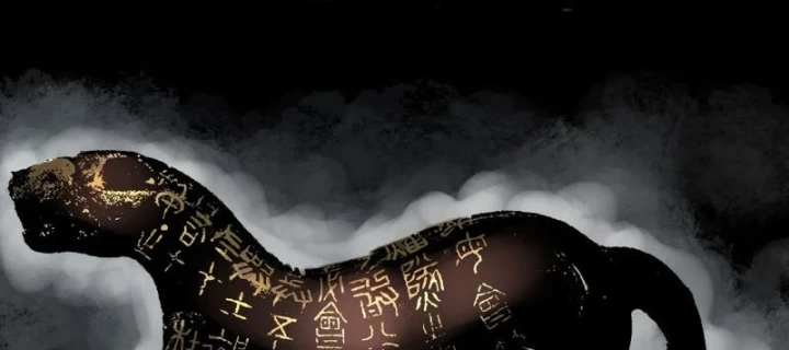 Biệt Bảo Quỷ Sự Lục Chapter 25 - 408