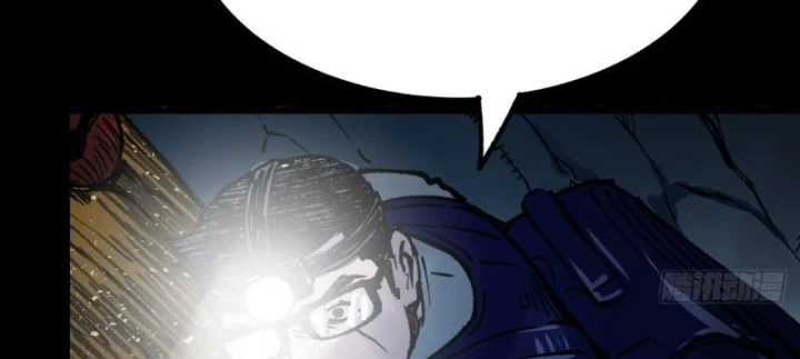 Biệt Bảo Quỷ Sự Lục Chapter 25 - 423